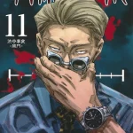 画像引用元：Amazon.co.jpより　『「呪術廻戦」第11巻（出版社：集英社）』