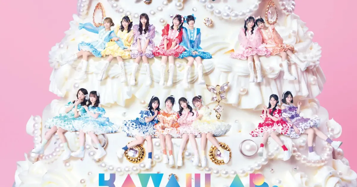 FRUITS ZIPPER、CANDY TUNE……「カワラボ4周年ベスト盤」のジャケット写真と収録曲が解禁