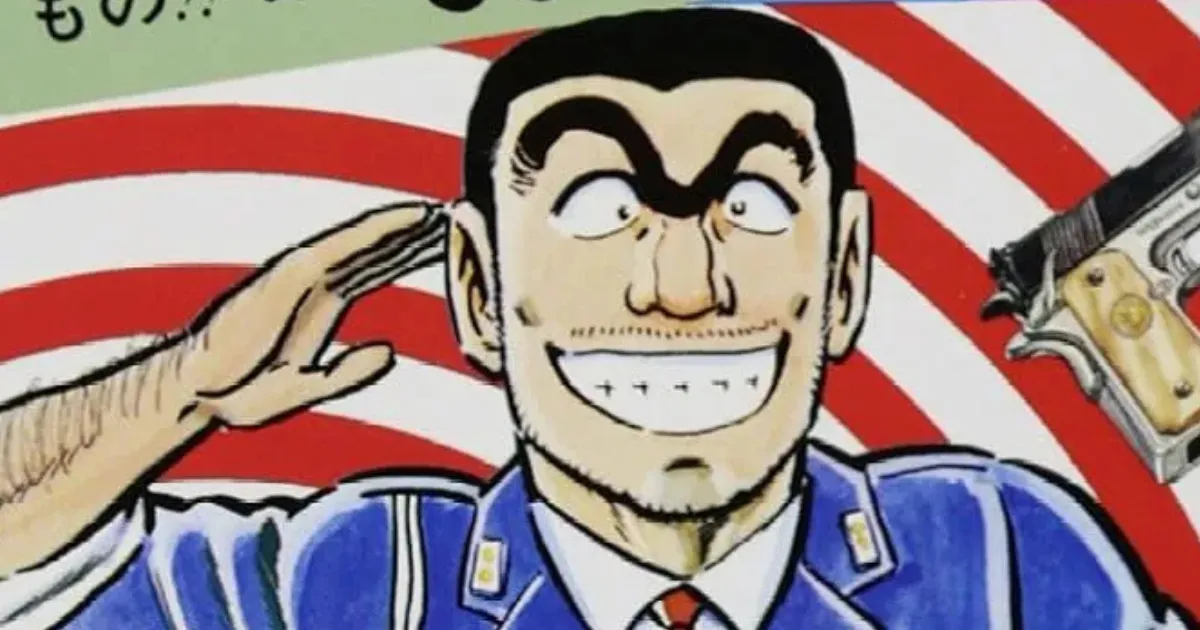 今じゃなくても大問題!?　『こち亀』　秋本先生の初期の「アブないペンネーム」