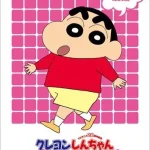 画像引用元:Amazon.co.jpより 『DVD「TVアニメ20周年記念 クレヨンしんちゃん みんなで選ぶ名作エピソード おさわがせ爆笑編」』