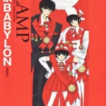 画像引用元：Amazon.co.jpより　『「東京ＢＡＢＹＬＯＮ　［愛蔵版］」第1巻（出版社：角川書店）』