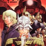 画像引用元:Amazon.co.jpより 『「機動戦士ガンダム U.C.戦記 追憶のシャア・アズナブル」(出版社:角川グループパブリッシング)』