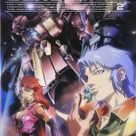 画像引用元：Amazon.co.jpより　『DVD「機動戦士ガンダムZZ」第2巻（販売元：バンダイビジュアル）』