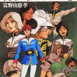 画像引用元：Amazon.co.jpより　『「機動戦士ガンダムⅢ」（出版社：KADOKAWA）』