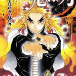 画像引用元：Amazon.co.jpより　『「鬼滅の刃」第8巻（出版社：集英社）』