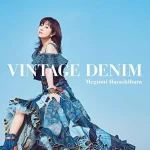 画像引用元：Amazon.co.jpより　『「30th Anniversary Best Album「VINTAGE DENIM」」（レーベル：キングレコード）』