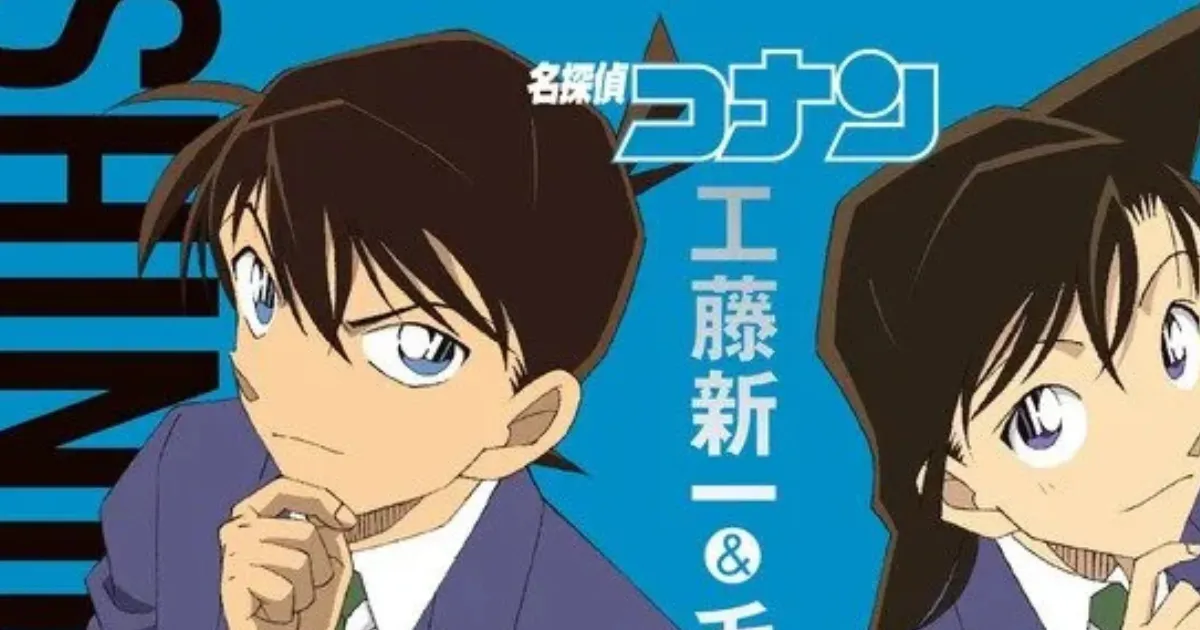 『名探偵コナン』　工藤新一の「好みのタイプ」が丸分かり？　「すっげー美人」と評した女性の共通点が面白すぎる！