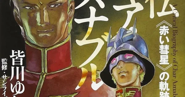 『ガンダムZZ』　ハマーンを倒すのは「シャアの役目」だった？　ジュドーの壁として立ちはだかるもう一人の敵