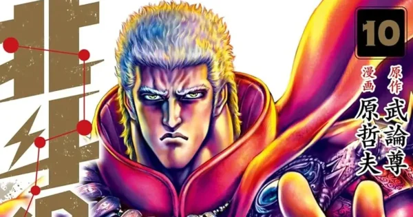 『北斗の拳』名シーンの裏側　ラオウ「わが生涯に一片の悔いなし」の割れた天を描いた「意外な人物」とは？