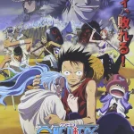 画像引用元:Amazon.co.jpより 『DVD「ワンピース エピソード オブ アラバスタ 砂漠の王女と海賊たち」(販売元:東映)』