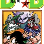 画像引用元：Amazon.co.jpより　『「ドラゴンボール」第37巻（出版社：集英社）』