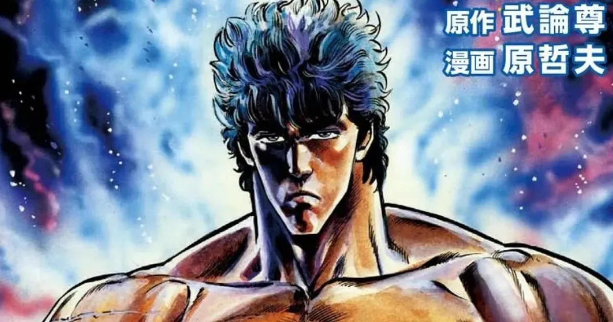 『北斗の拳』北斗と南斗は本当に「互角」なのか　牙大王の一言で浮かんだ“2つの違和感”【考察】