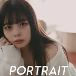 高城りおん