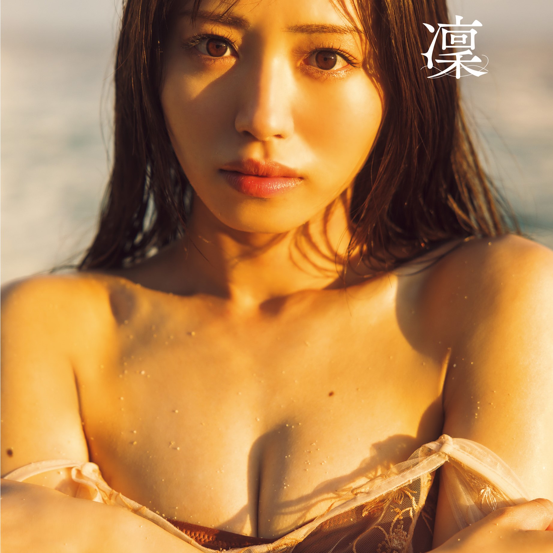 浅原凜「セクシーだと感じてもらえたら嬉しい」　1st写真集から「2種の表紙カバー」が公開！