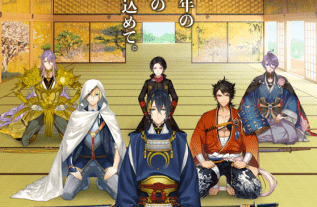 「刀剣乱舞-本丸博-2020」キービジュアル発表＆全国開催決定！！