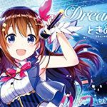 ときのそらメジャーデビュー直前インタビュー 3月27日(水)デビューアルバム『Dreaming!』リリース!