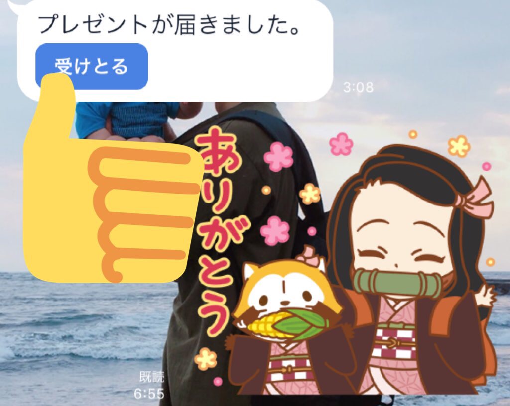 ぐら_2020年1月編集後記jpeg