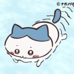 ©ナガノ/ちいかわ製作委員会