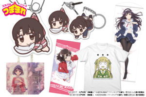 店舗限定!劇場版『冴えない彼女の育てかた Fine』クリスマスカードプレゼントキャンペーン開催!