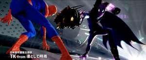カッコいい悪役(ヴィラン)“プロウラー”が気になる!『スパイダーマン:スパイダーバース』で気になるのはスパイダーマンだけじゃない?