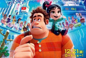 『シュガー・ラッシュ:オンライン』の前売り券の特典に注目!…鬼可愛いポストカードに夢中!