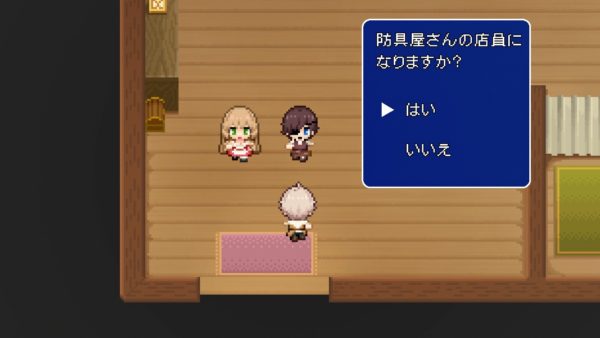 おとなの防具屋さん　かわいい　画像02