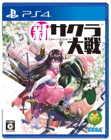 新サクラ大戦　画像