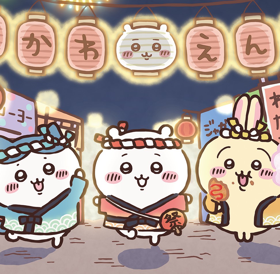 「はっぴ姿」のちいかわがカワイすぎ！『お台場冒険王』に「ちいかわ縁日」ブースが登場