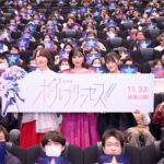 （左）日向未南さん、土屋李央さん、鈴木杏奈さん