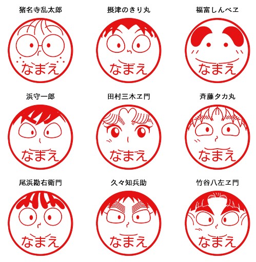テレビアニメ『忍たま乱太郎』放送30周年のネーム印が「痛印堂」から登場!スタンプ・ランチトートバッグ・フェイスタオルも同時発売