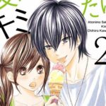 史上最低のヒーローを紹介します。【後にも先にもキミだけ】