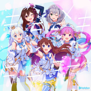 VTuber事務所「ホロライブ」、公式曲「キラメキライダー☆」リリース!歌詞付きPVも公開!