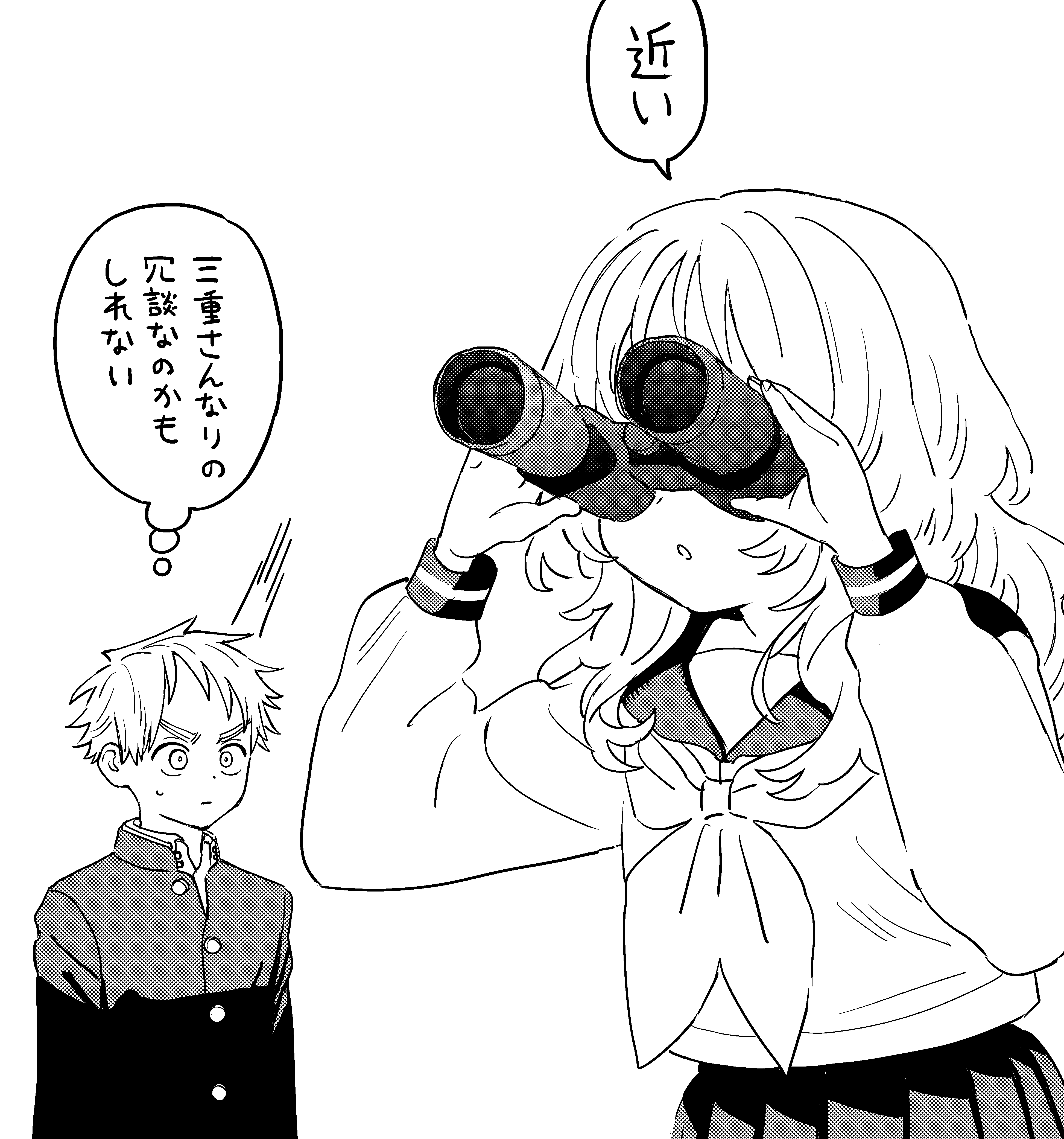 三重さんがかけるのはサングラス、双眼鏡……それから？TVアニメ『好きな子がめがねを忘れた』新たな描き下ろしイラストが公開！