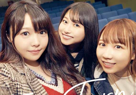 TrySailの新たな代表曲となること間違いなし！『劇場版 ハイスクール・フリート』主題歌「Free Turn」1月22日に発売決定！MVも公開！