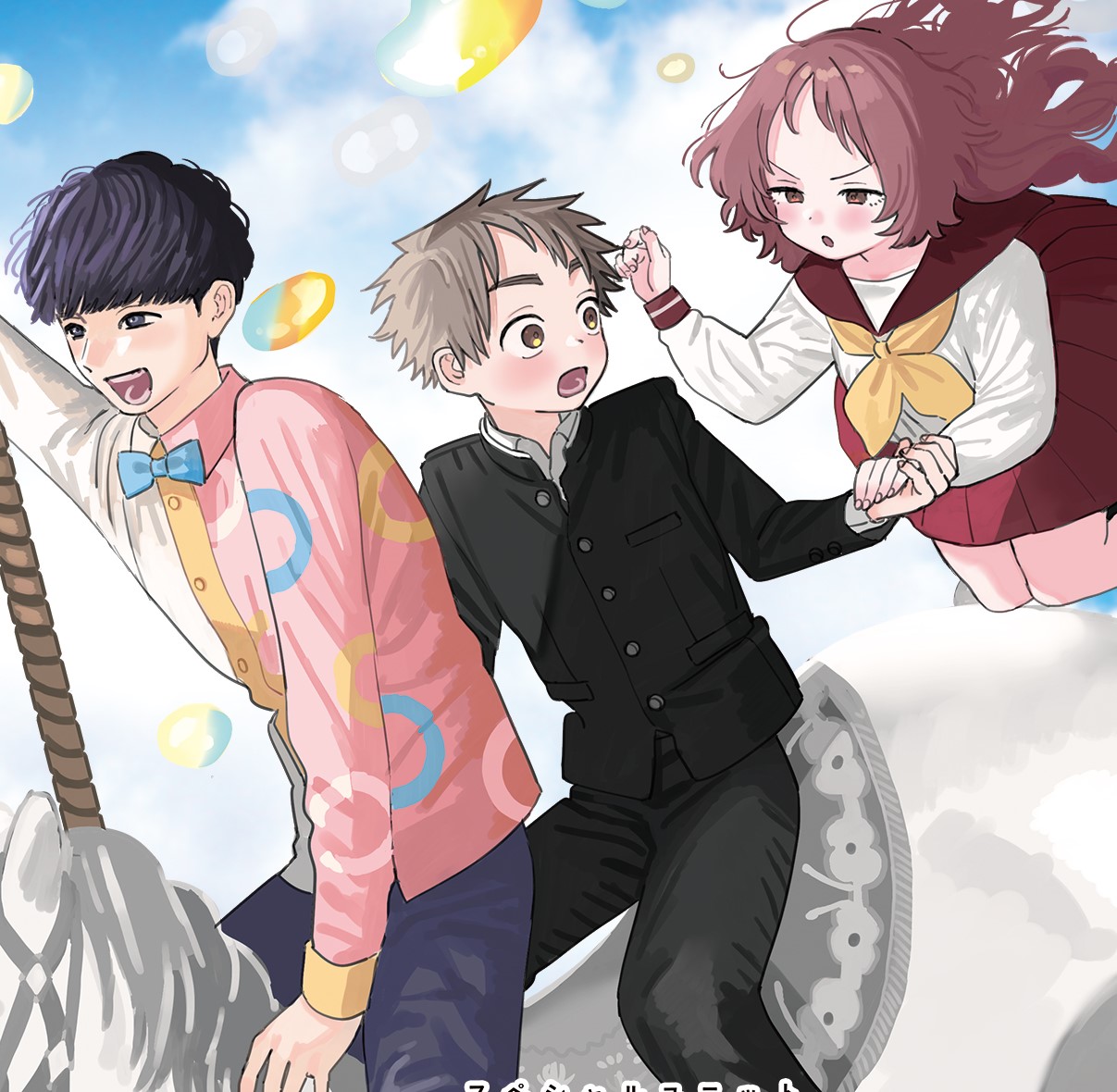 「オーイシマサヨシ×小村くん×三重さん」のスペシャルユニットが歌唱!アニメ『好きな子がめがねを忘れた』ED主題歌が決定