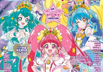 アニメージュ2020年1月号増刊号は丸ごと一冊『スター☆トゥインクルプリキュア』特集！…声優陣による座談会も収録！
