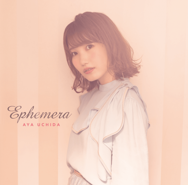 内田彩　Ephemera（エフェメラ）　画像