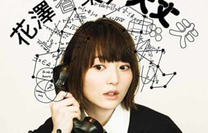 君は「1/fゆらぎ」を知っているか?アニメで「天使の声」を聞いてみよう【花澤香菜、大本眞基子、Lia…】