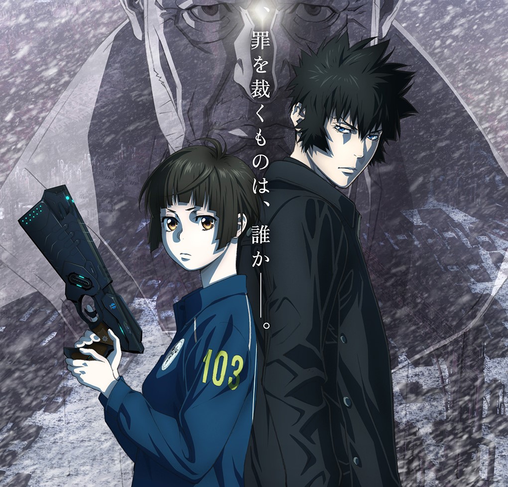 圧倒的スケールにワクワクが止まらない！『サイコパス』劇場版新作の「予告編」が公開