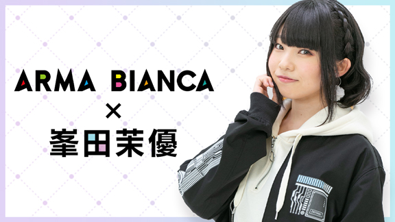 峯田茉優さん×ARMA BIANCAコラボアイテム　画像