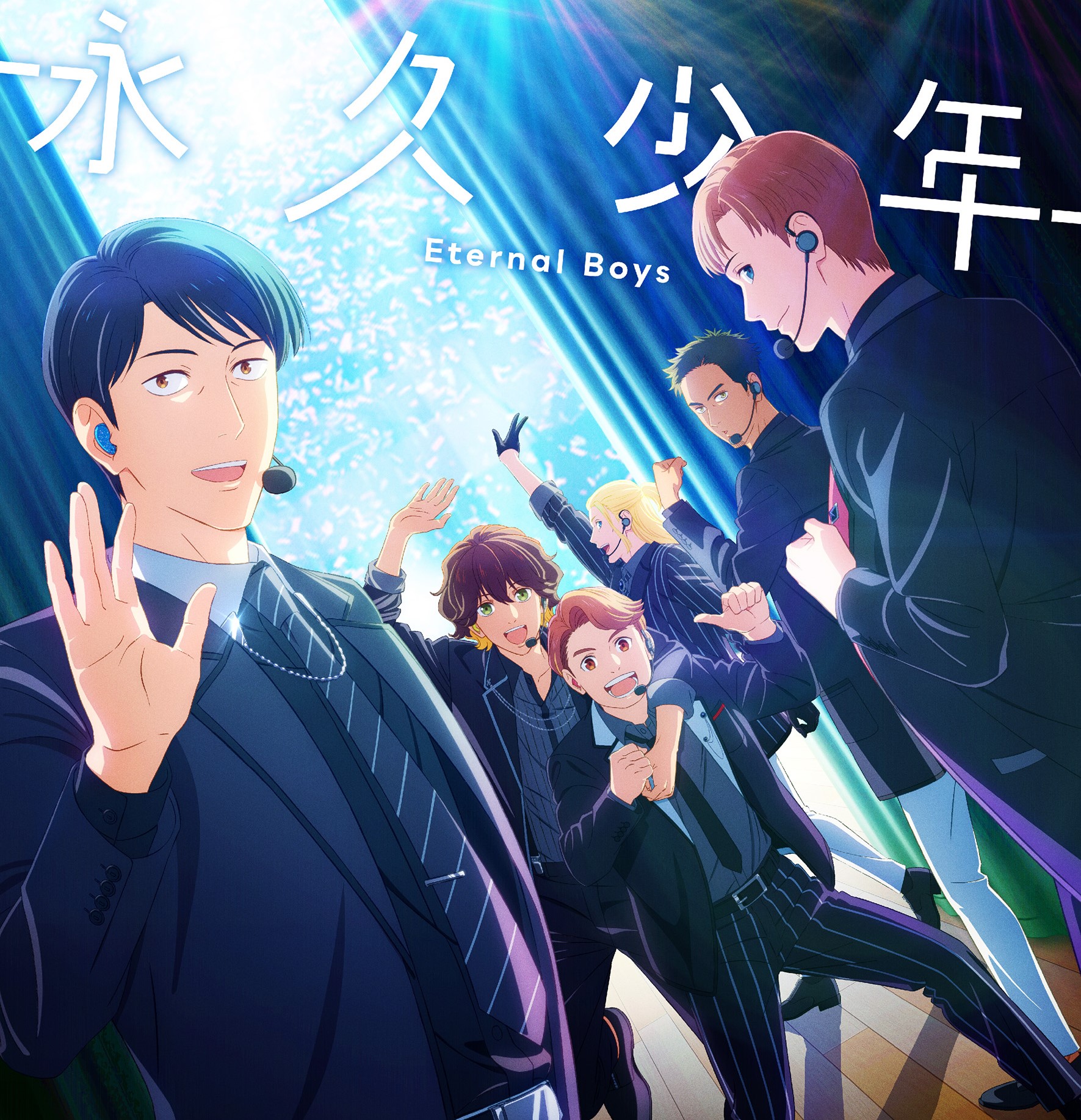 ⽬指すは武道館ライブ！TVアニメ『永久少年 Eternal Boys』第2弾ビジュアルとOP映像が公開！