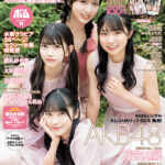 BOMB11月号通常版の表紙を飾るのはAKB48！