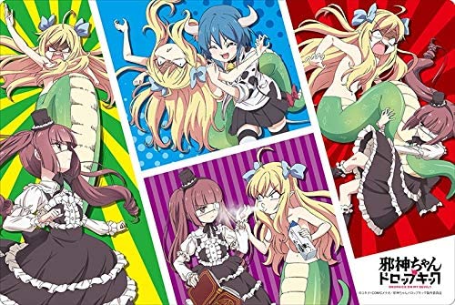 邪神ちゃん　グッズ