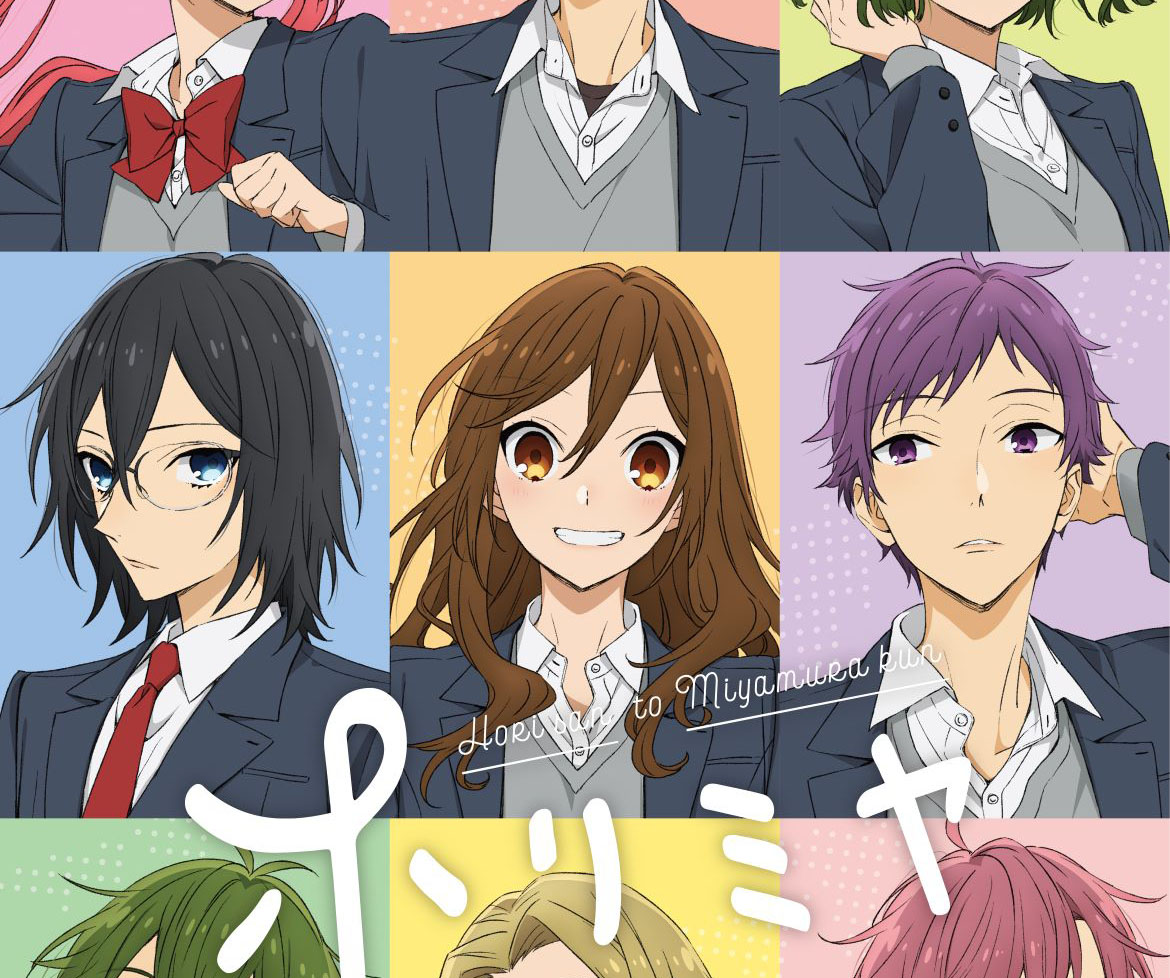 TVアニメ『ホリミヤ』OPテーマ 神山羊 新曲「色香水」が3月10日にリリース＆2月7日にデジタルシングルとして先行配信