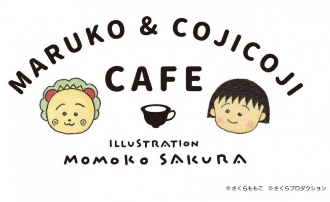 MARUKO & COJICOJI CAFE 2020　まる子　コジコジ　コラボカフェ　画像