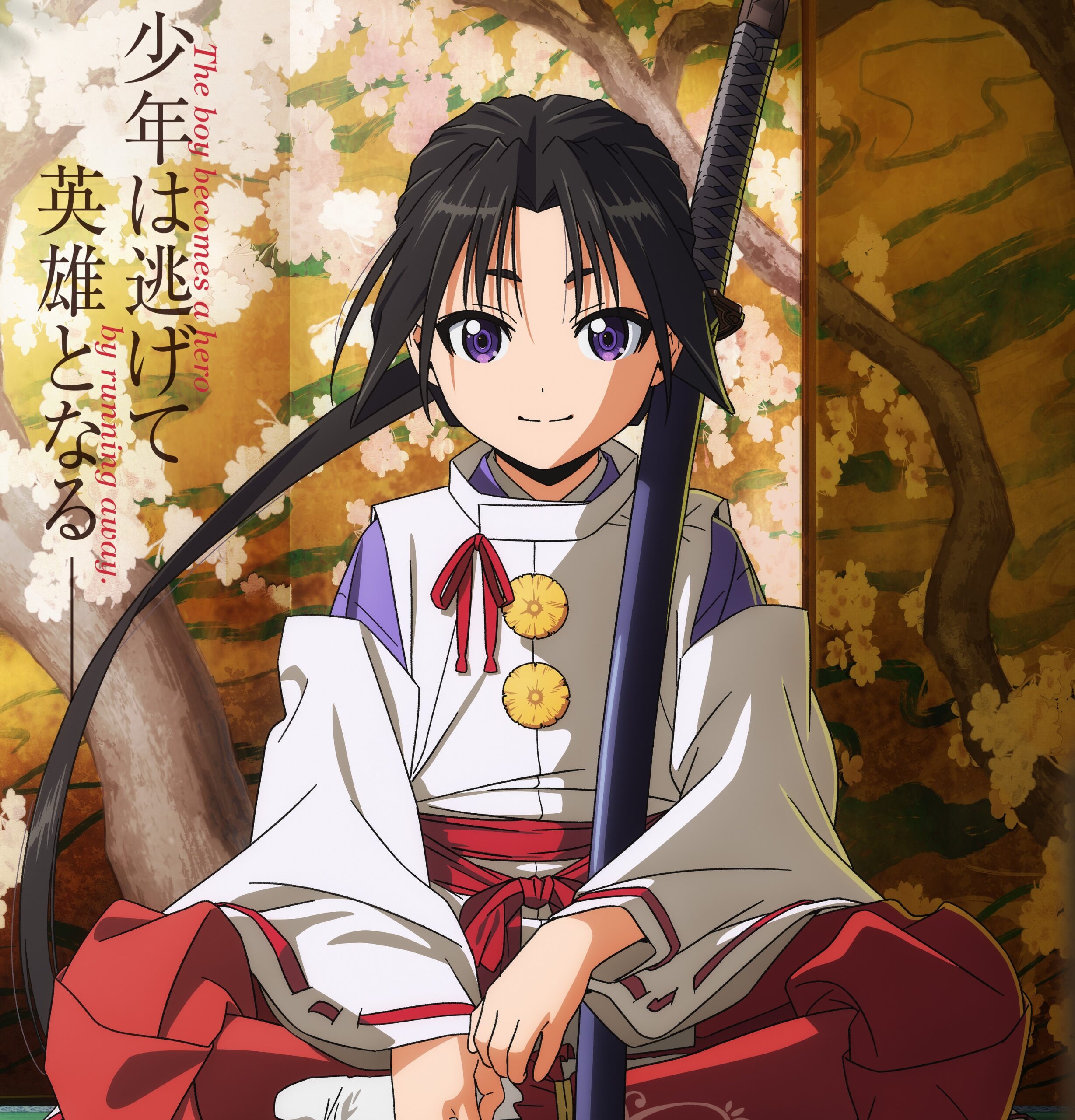 【写真全2枚】アニメ『逃げ上手の若君』が2024年に放送！ 主人公・北条時行の声がPVで初公開