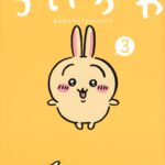 画像引用元：Amazon.co.jpより