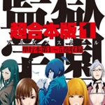 画像引用元：Amazon.co.jpより