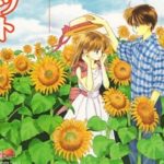 「両想い」だけじゃ物足りない？　少女漫画の恋愛事情【今昔物語】