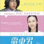 画像引用元：Amazon.co.jpより